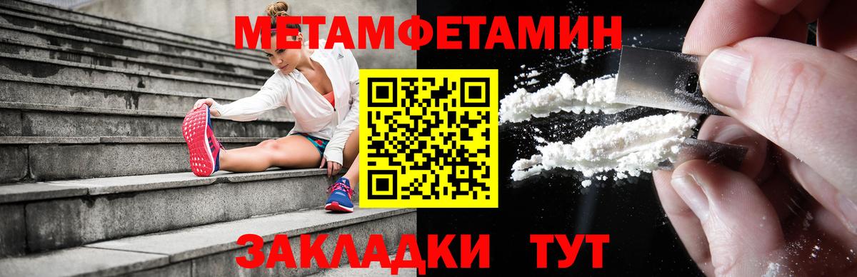 АМФ  Amphetamine  Вход с VPN  Новосибирск  Амфетамин 98% 