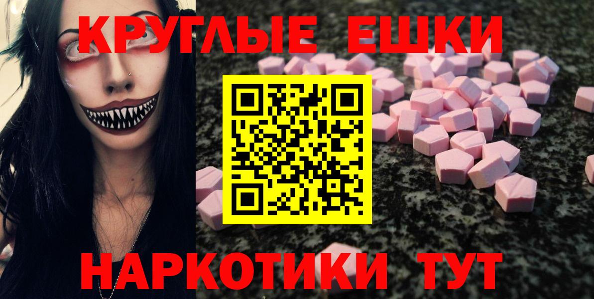 Экстази louis Vuitton  Вход с VPN  Новосибирск 