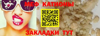 альфа пвп VHQ Славянск-на-Кубани