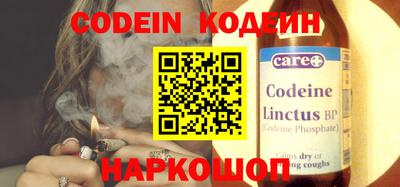 скорость Сланцы