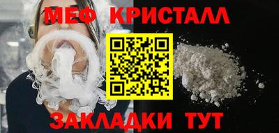скорость Сланцы