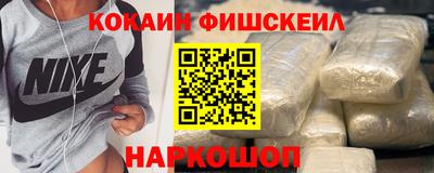 скорость Сланцы