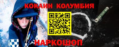 альфа пвп VHQ Славянск-на-Кубани