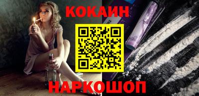 альфа пвп VHQ Славянск-на-Кубани