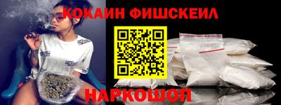 скорость Сланцы