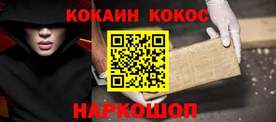 скорость Сланцы