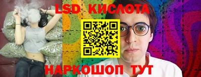 скорость Сланцы