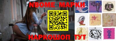 скорость Сланцы