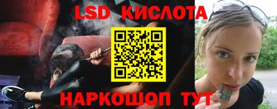 альфа пвп VHQ Славянск-на-Кубани
