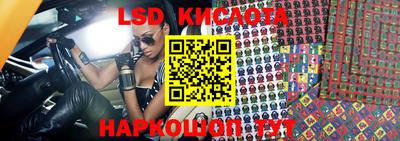 скорость Сланцы
