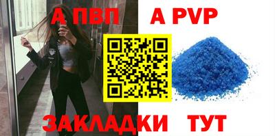 скорость Сланцы