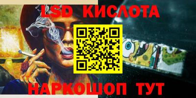 альфа пвп VHQ Славянск-на-Кубани