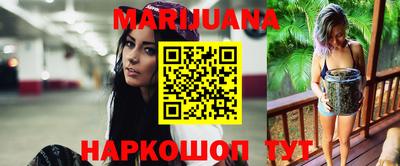 скорость Сланцы