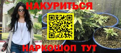 скорость Сланцы