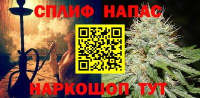 скорость Сланцы
