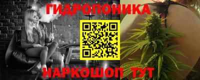 альфа пвп VHQ Славянск-на-Кубани
