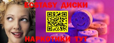 альфа пвп VHQ Славянск-на-Кубани