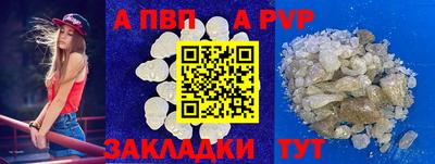 тгк Свободный