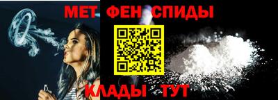 скорость Сланцы