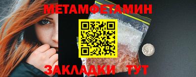 ГАЛЛЮЦИНОГЕННЫЕ ГРИБЫ Севастополь