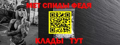 альфа пвп VHQ Славянск-на-Кубани