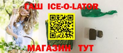 mix Славгород