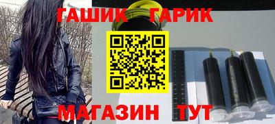 скорость Сланцы