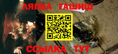 альфа пвп VHQ Славянск-на-Кубани