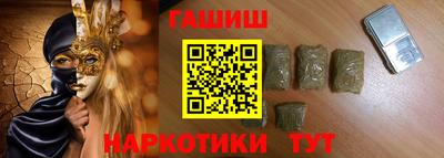 альфа пвп VHQ Славянск-на-Кубани