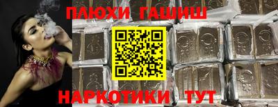 скорость Сланцы
