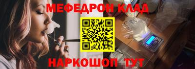 альфа пвп VHQ Славянск-на-Кубани