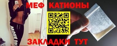 скорость Сланцы