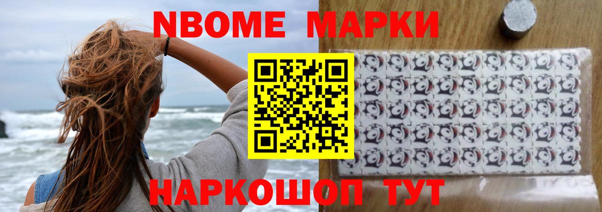 LSD-25 экстази  Лсд 25 экстази кислота  Вход с VPN  Новосибирск 