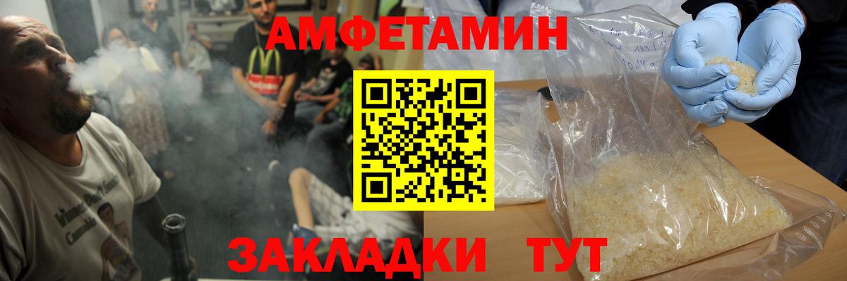 Первитин витя  Вход с VPN  Новосибирск 