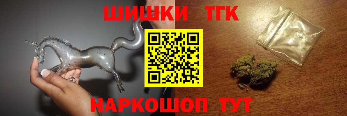 Новосибирск  Марихуана планчик  Каннабис AK-47  Вход с VPN  Конопля AK-47 